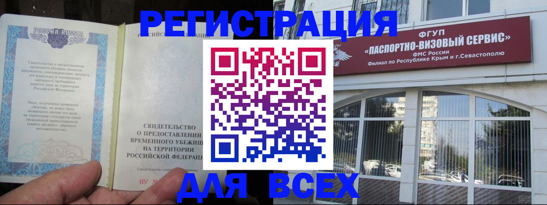 где прописаться в Конаково