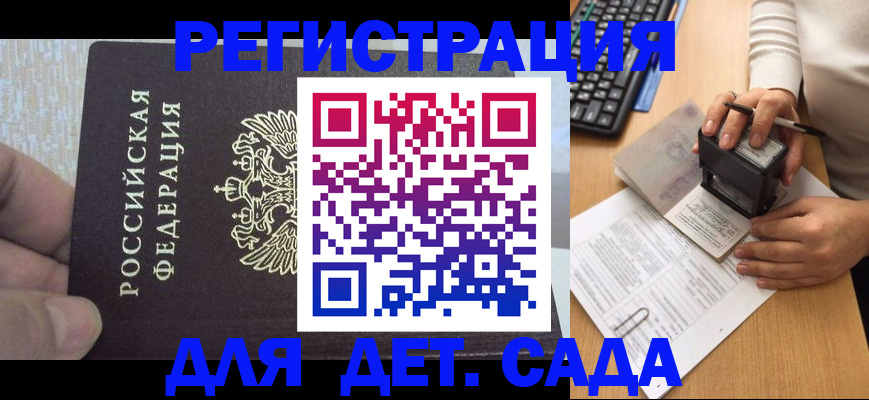 миграционный учет в Конаково