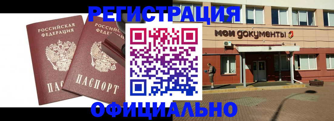 временная регистрация госуслуги в Конаково