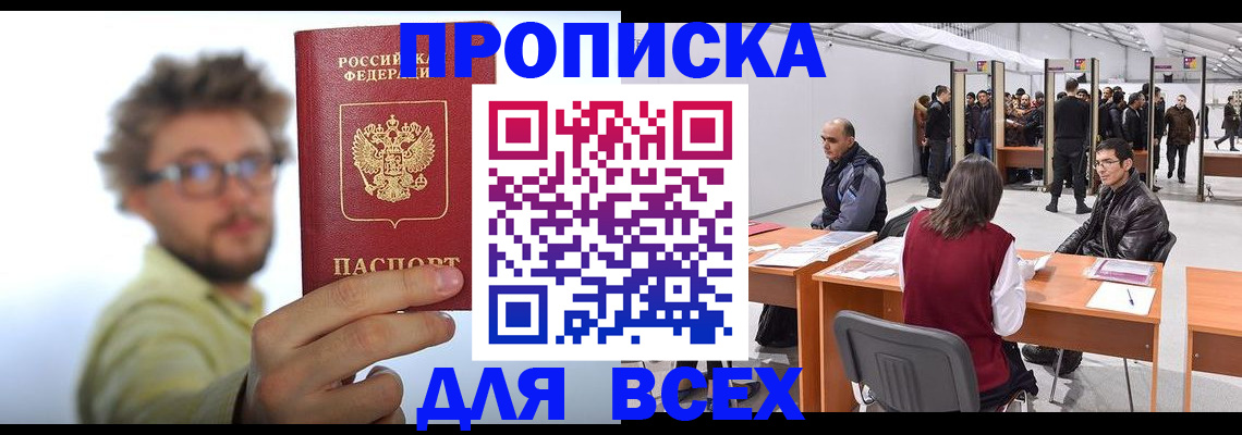 регистрация для дет. сада в Конаково
